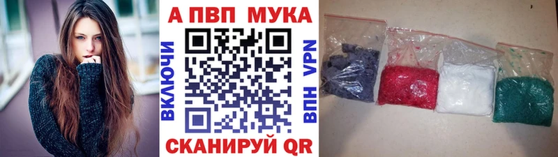 Наркотические вещества Лабинск Alpha-PVP Бошки Шишки МЕФ Псилоцибиновые грибы КОКАИН ГАШИШ
