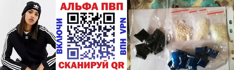 Alfa_PVP мука  Лабинск 
