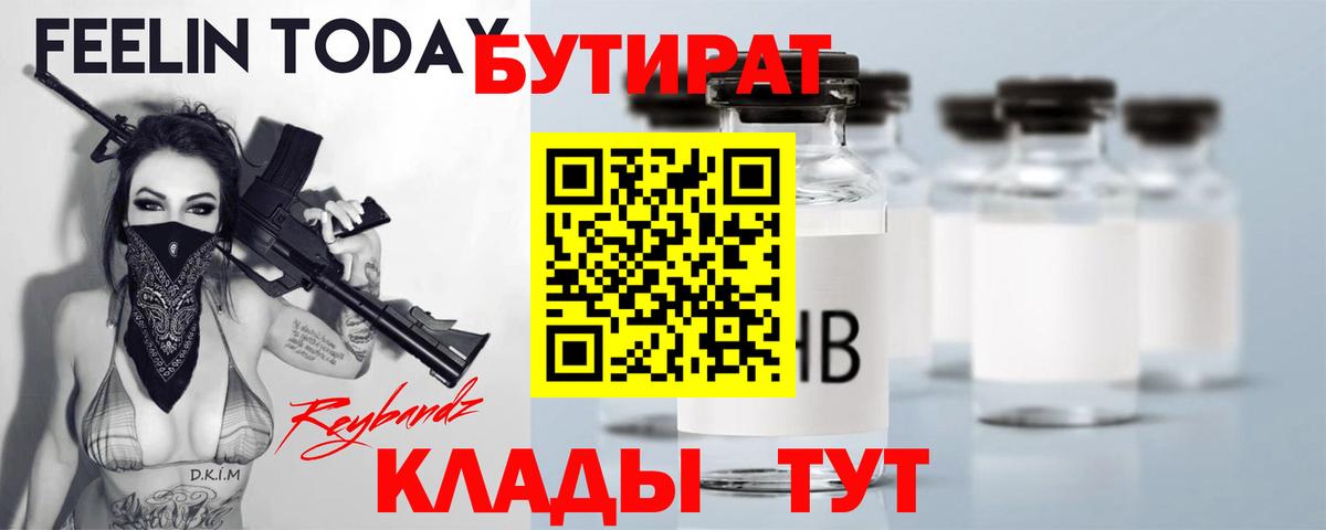 Марихуана  КЕТАМИН  Кокаин  ГАШИШ  Экстази  НБОМе  Лабинск  Меф   Вход с VPN 