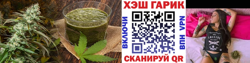 Печенье с ТГК марихуана  Лабинск 