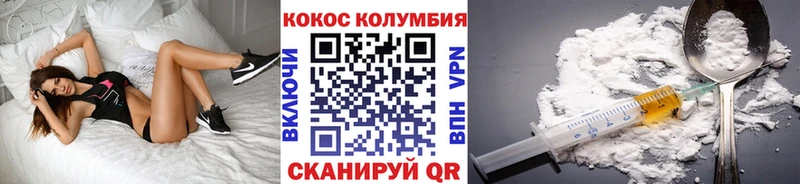 наркотики  KRAKEN   Cocaine Перу  Лабинск 