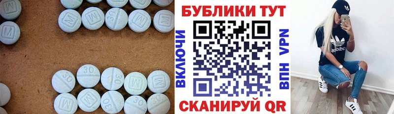 даркнет Telegram  Лабинск  Ecstasy 280 MDMA 