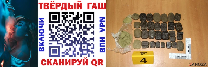 ГАШ Premium Лабинск