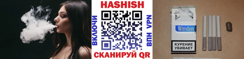 купить  цена  Лабинск  ГАШИШ хэш 
