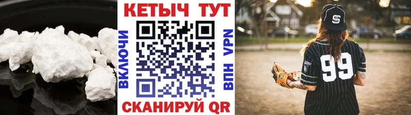 Кетамин VHQ hydra зеркало Лабинск