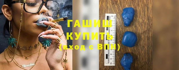 соль курить ск Валдай