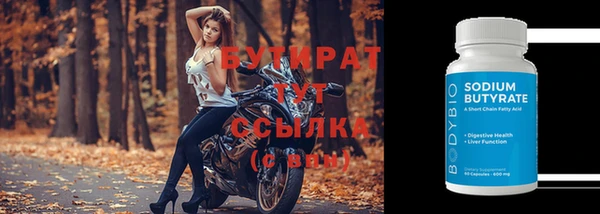 ECSTASY Армянск