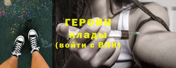 меф VHQ Валуйки