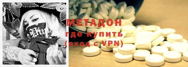MDMA Аркадак