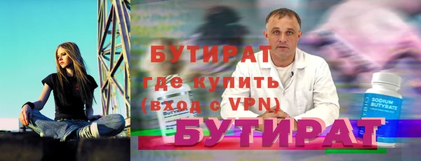 трава Арсеньев