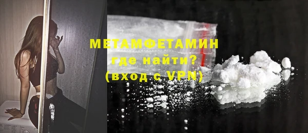 трава Арсеньев