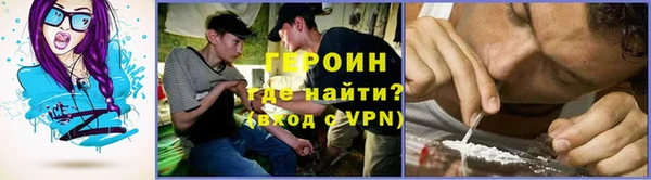 трава Арсеньев