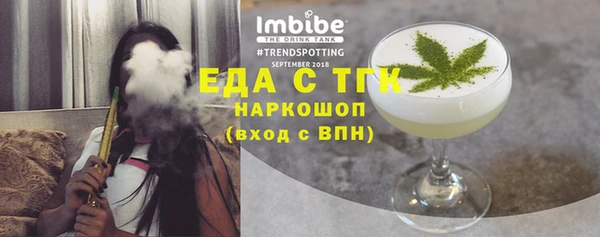 ECSTASY Армянск