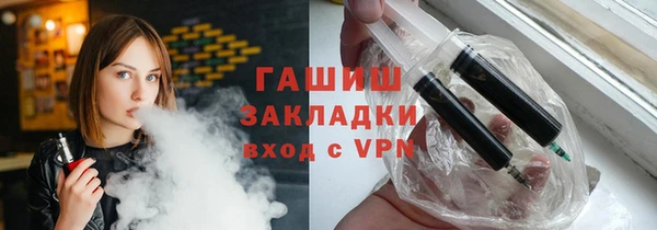 трава Арсеньев
