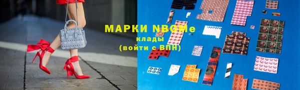 MDMA Аркадак