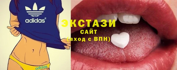 трава Арсеньев