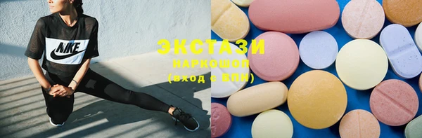 MDMA Аркадак