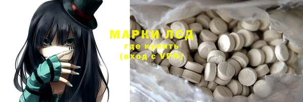 MDMA Аркадак