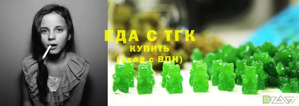 MDMA Аркадак