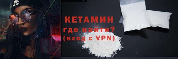ECSTASY Армянск