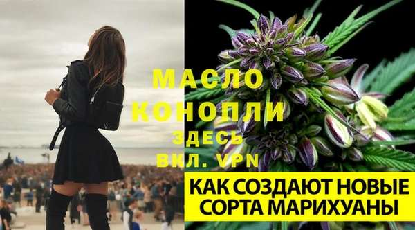 бутик Алексин