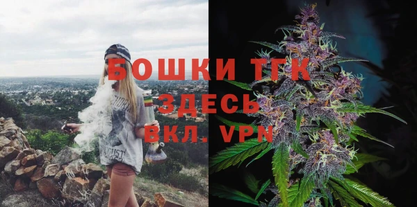 кристаллы Алексеевка