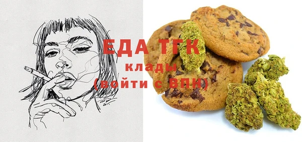 трава Арсеньев