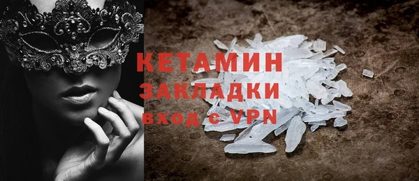 ECSTASY Армянск