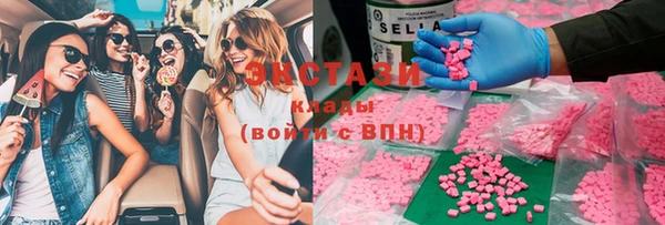 ECSTASY Армянск