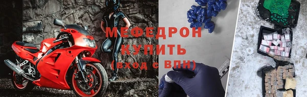 трава Арсеньев