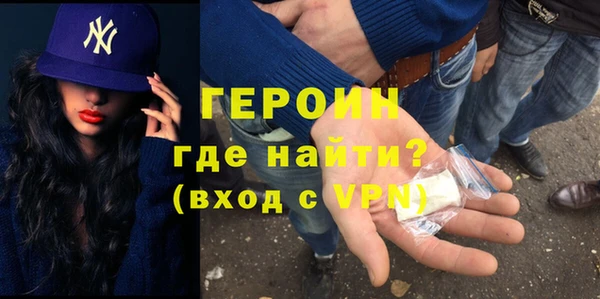 трава Арсеньев