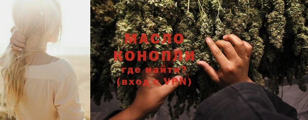 MDMA Аркадак