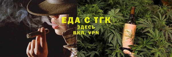 MDMA Аркадак