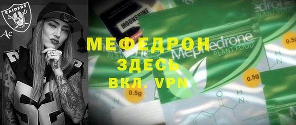 трава Арсеньев
