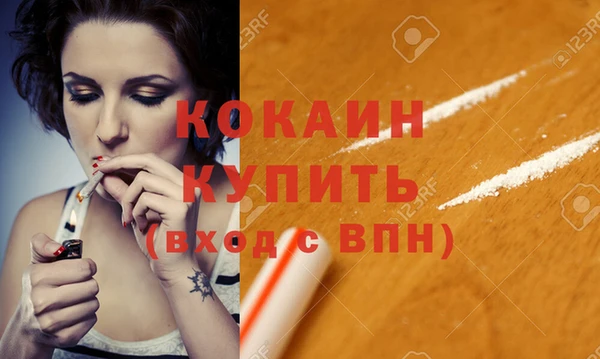 ECSTASY Армянск
