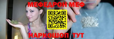 COCAINE Камышлов