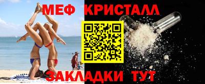 марки nbome Кандалакша