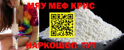 COCAINE Камышлов