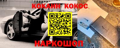 мяу мяу кристалл Канаш