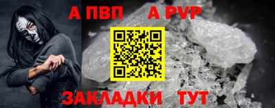 мяу мяу кристалл Канаш