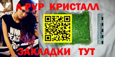 COCAINE Камышлов