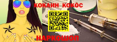 мяу мяу кристалл Канаш