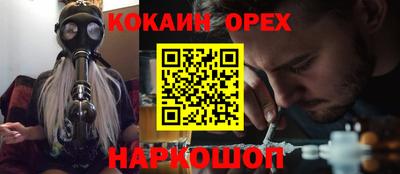 мяу мяу кристалл Канаш