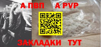 COCAINE Камышлов