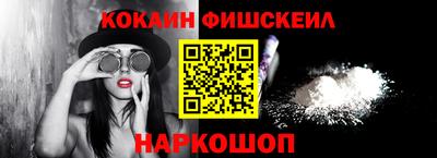 мяу мяу кристалл Канаш