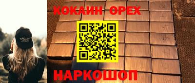 марки nbome Кандалакша
