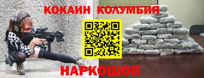 марки nbome Кандалакша