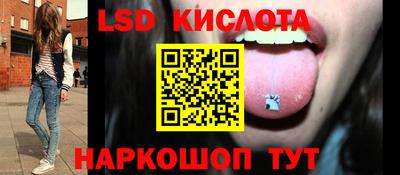 мяу мяу кристалл Канаш