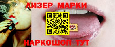 COCAINE Камышлов
