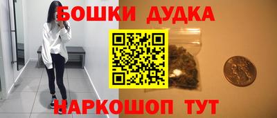 мяу мяу кристалл Канаш